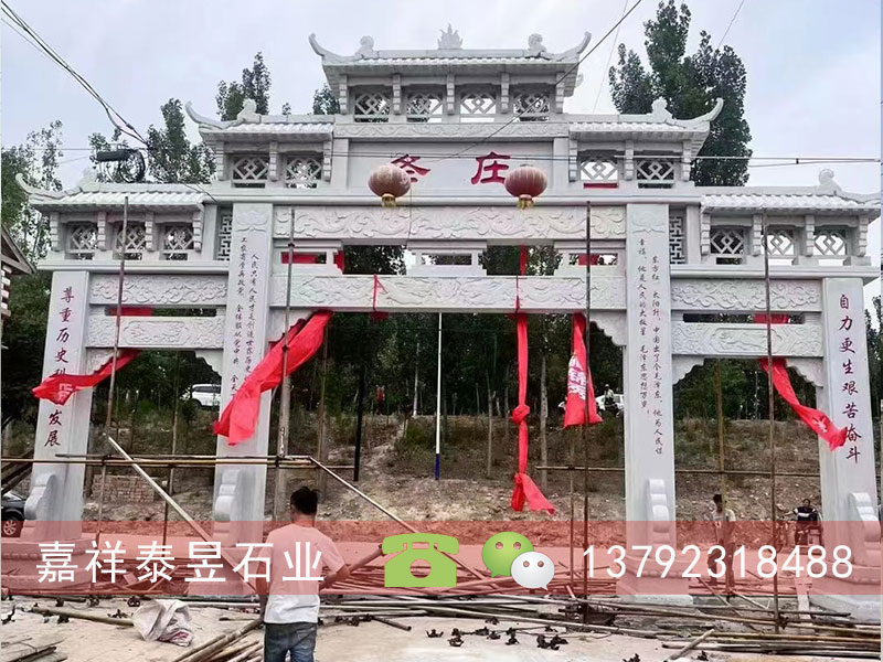 石牌楼建设一样平常接纳哪些计划？(图1)